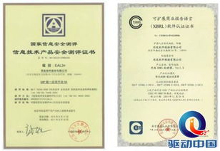 國產(chǎn)軟件如何抓住互聯(lián)網(wǎng)新機遇，深耕網(wǎng)絡(luò)與信息安全軟件開發(fā)