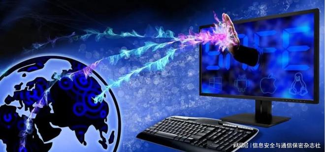 開源軟件漏洞治理的挑戰(zhàn)與對策建議